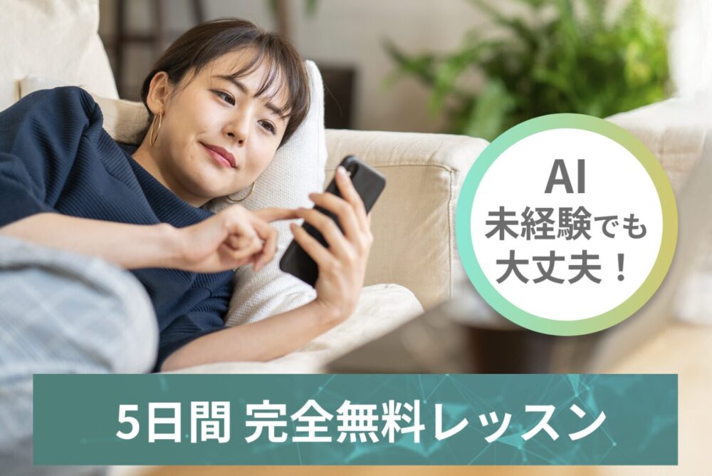 ライキャリ