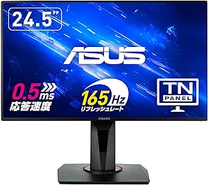 ASUS VG258QR-J