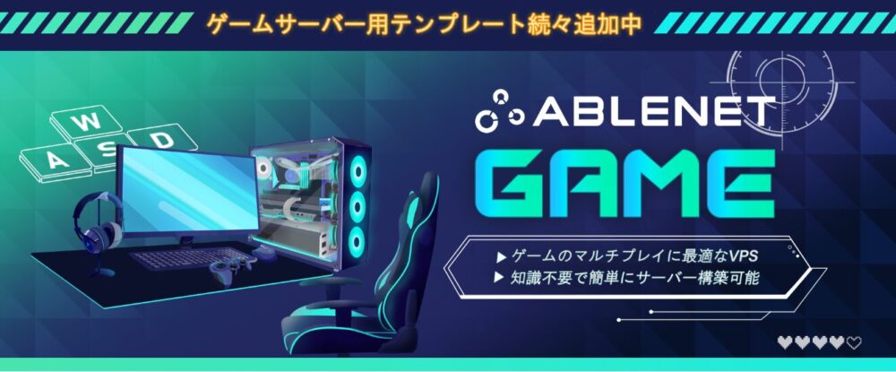 ABLENET GAMEトップ
