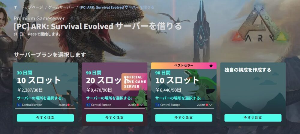 GPORTALトップ