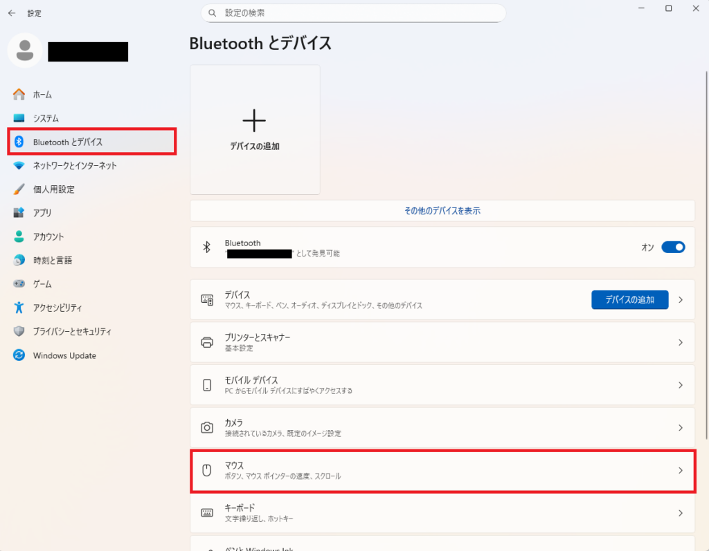 「Bluetoothとデバイス」の「マウス」をクリック