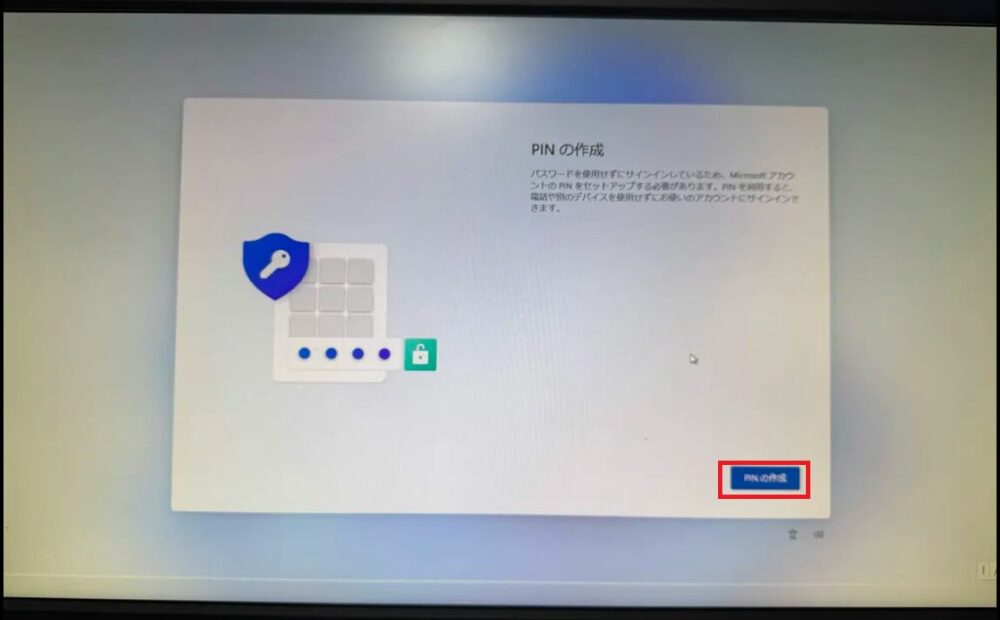 Windows 11-PINの作成