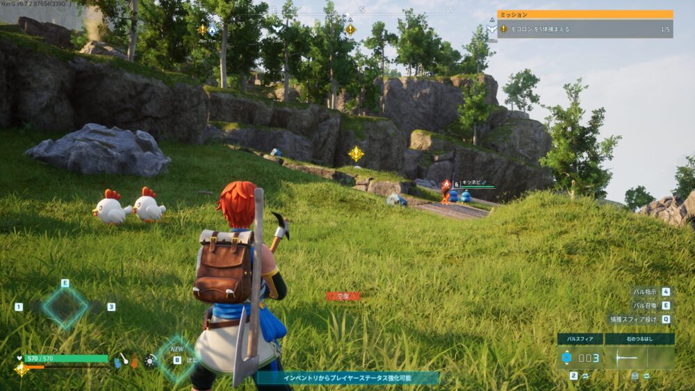 パルワールド-プレイ画面