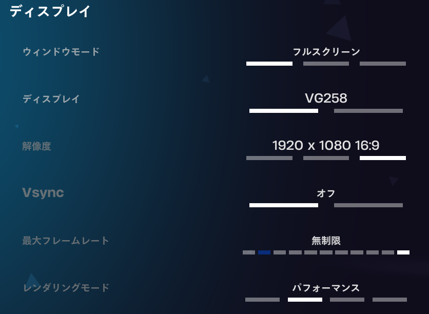 G TUNE DG-A7G6T-フォートナイト-映像設定1