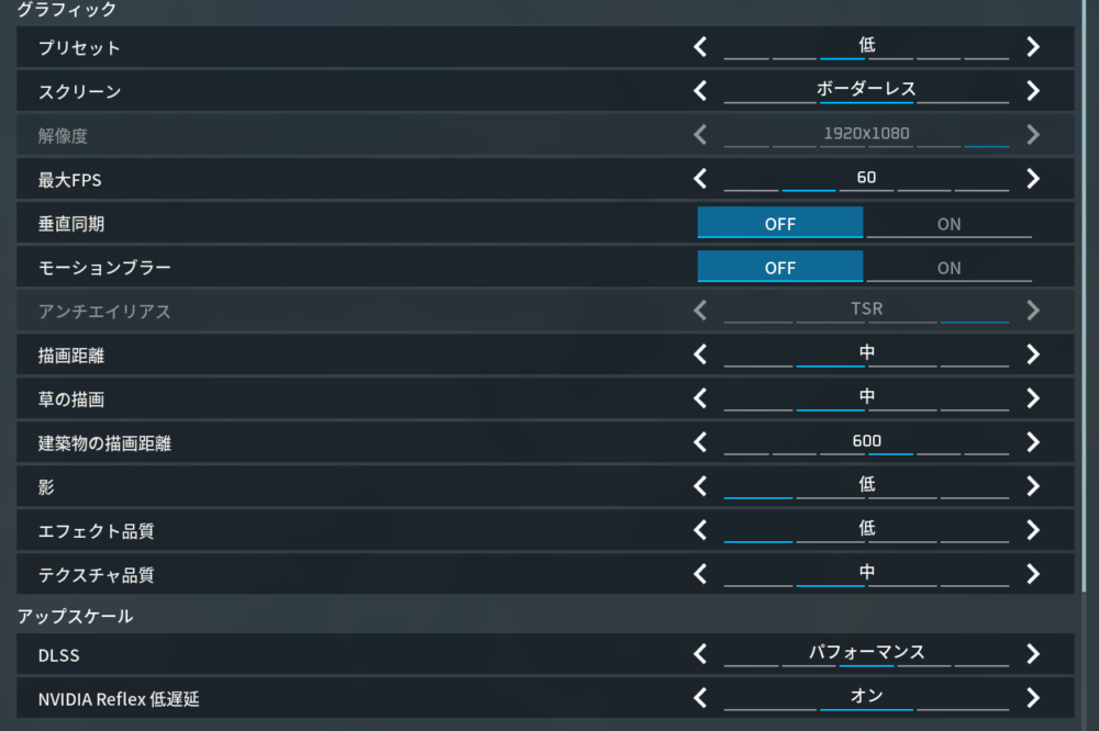 パルワールド-低スペックpc向けのおすすめ設定