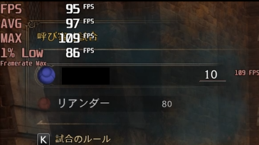 G TUNE DG-A7G6T-ホグワーツレガシー-ミニゲーム中fps