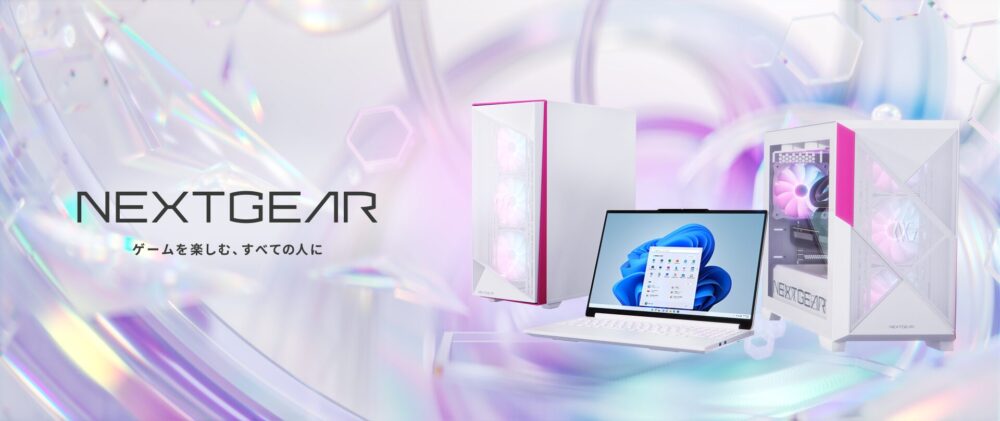 NEXTGEAR