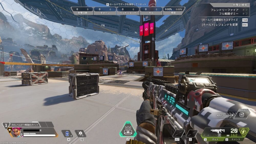 Apexプレイ画面