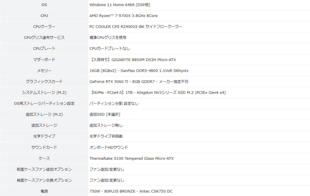 GC-A7G57M-スペック