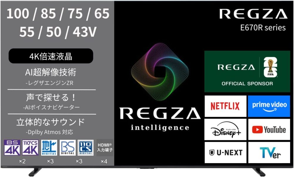 REGZA 43E670R