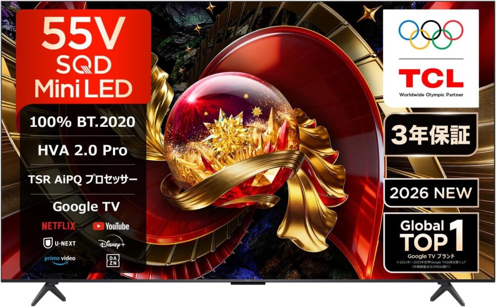 TCL 55Q7D Pro