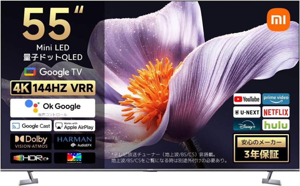 Xiaomi S Pro Mini 55