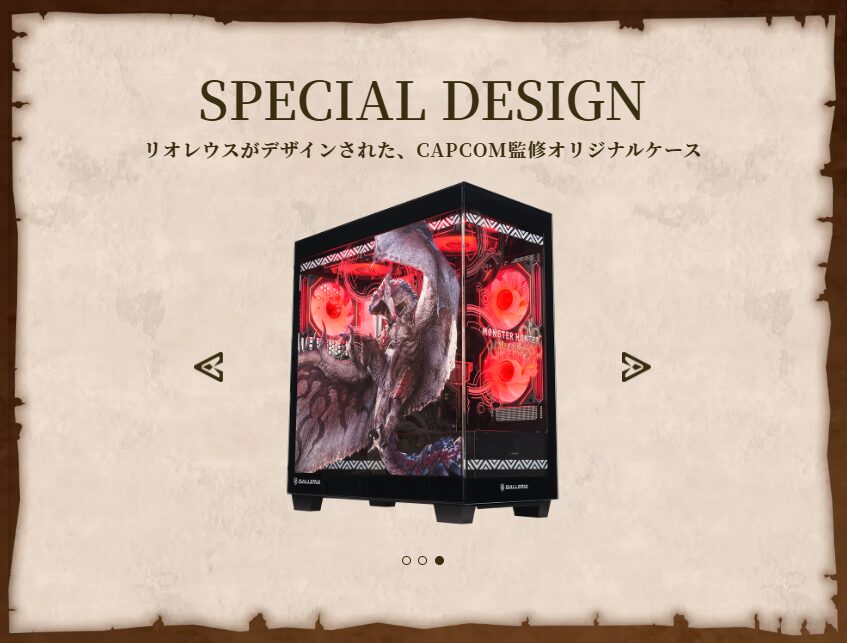 ドスパラモンハンコラボPC-ケース