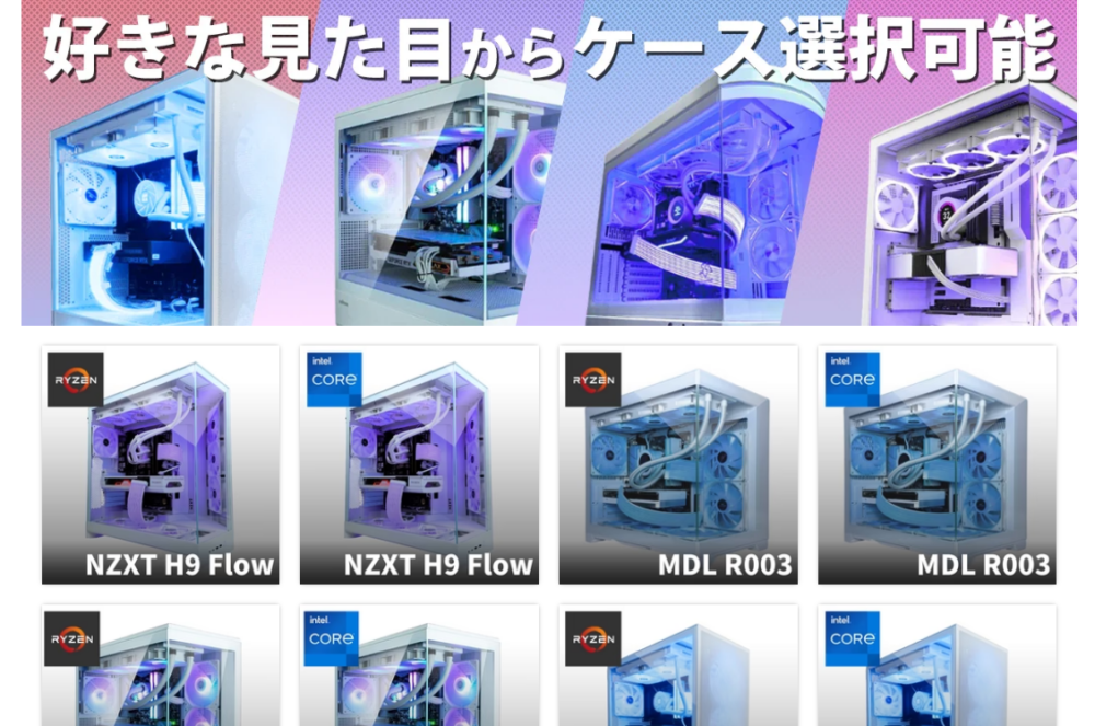 MDL.make-白色LEDモデル