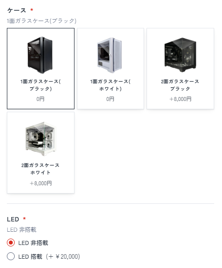 MDL.make-ケースとLEDカスタム