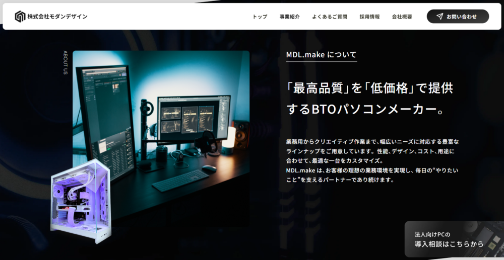 MDL.make