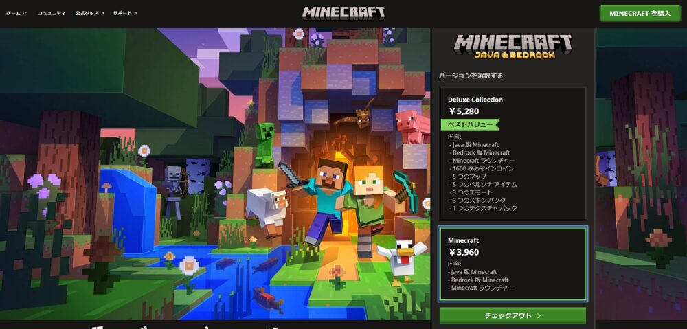 マイクラとはどんなゲームか