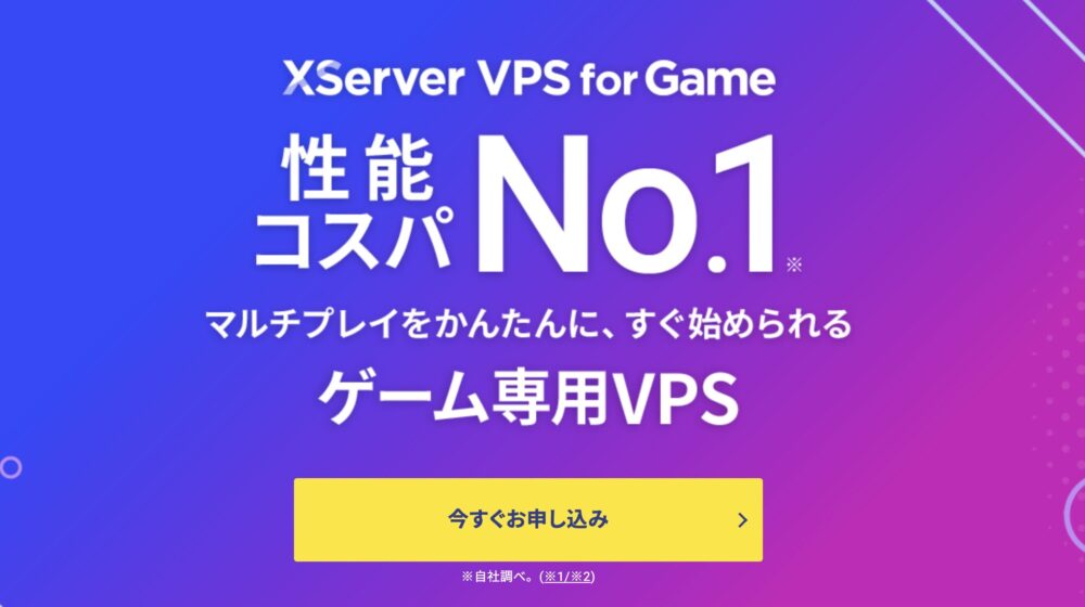 XServer VPS for Game