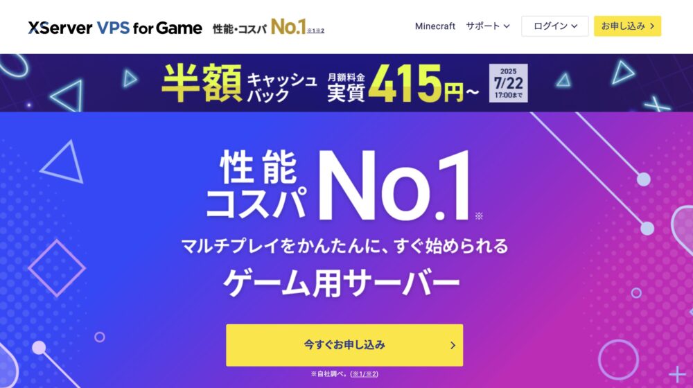 XServer VPS for Game