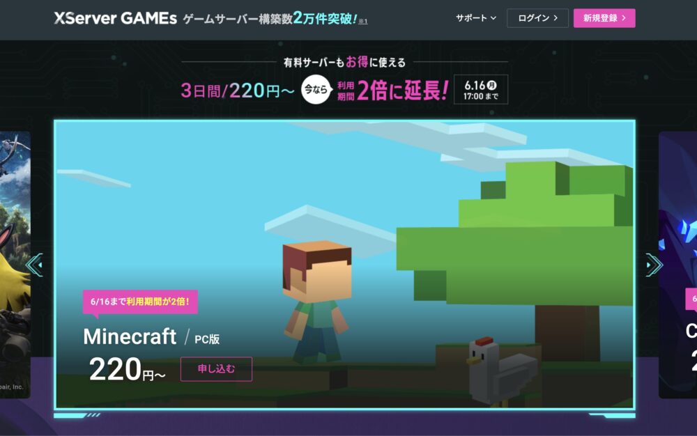 XServer GAMEs