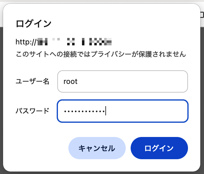 Minecraft Manager ログイン