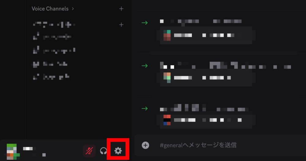 Discordアプリを開いて設定アイコンをクリック