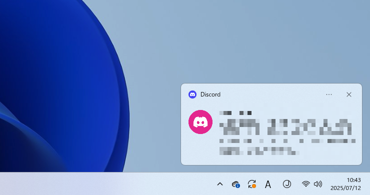 Windows Discordの通知バナー
