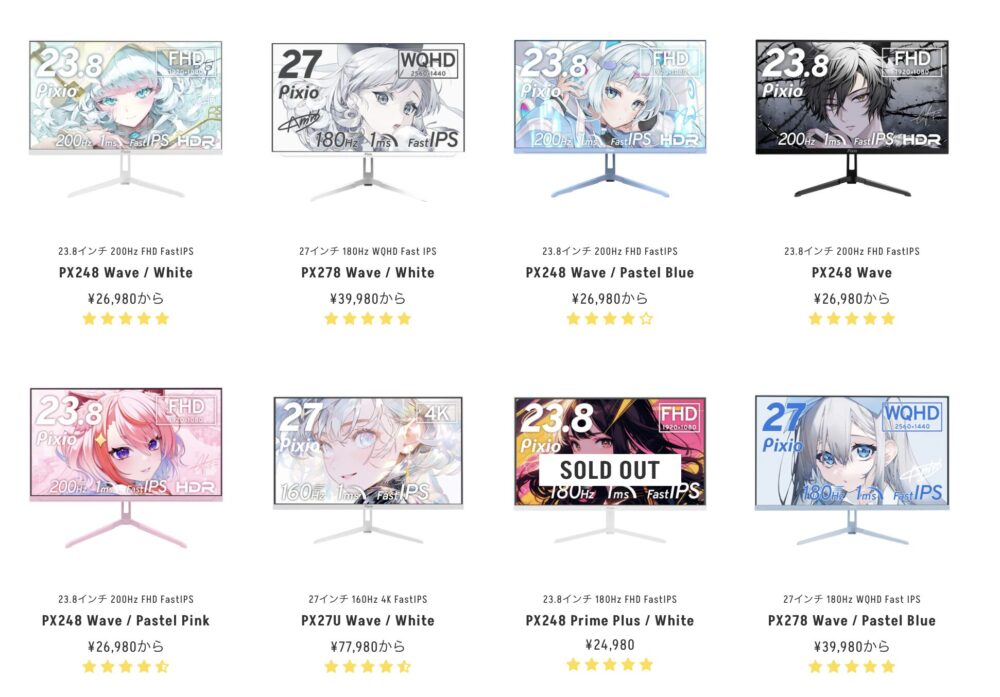 Pixio ゲーミングモニター