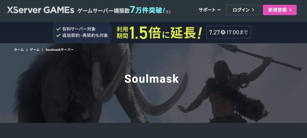 XServer GAMEs