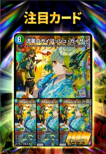 カーナベル 神アートアーシュ