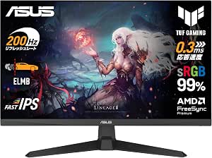 ASUS TUF Gaming VG259Q5A