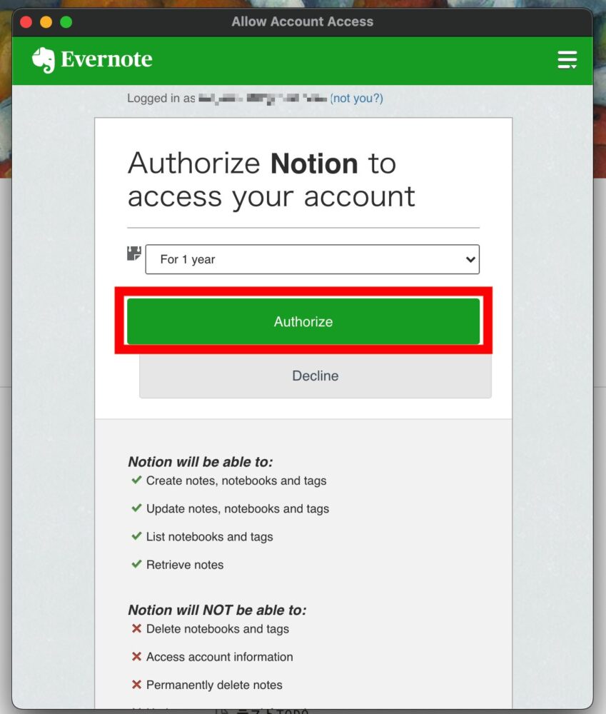 Notionにアクセス権限を付与するため、「Authorize」をクリック