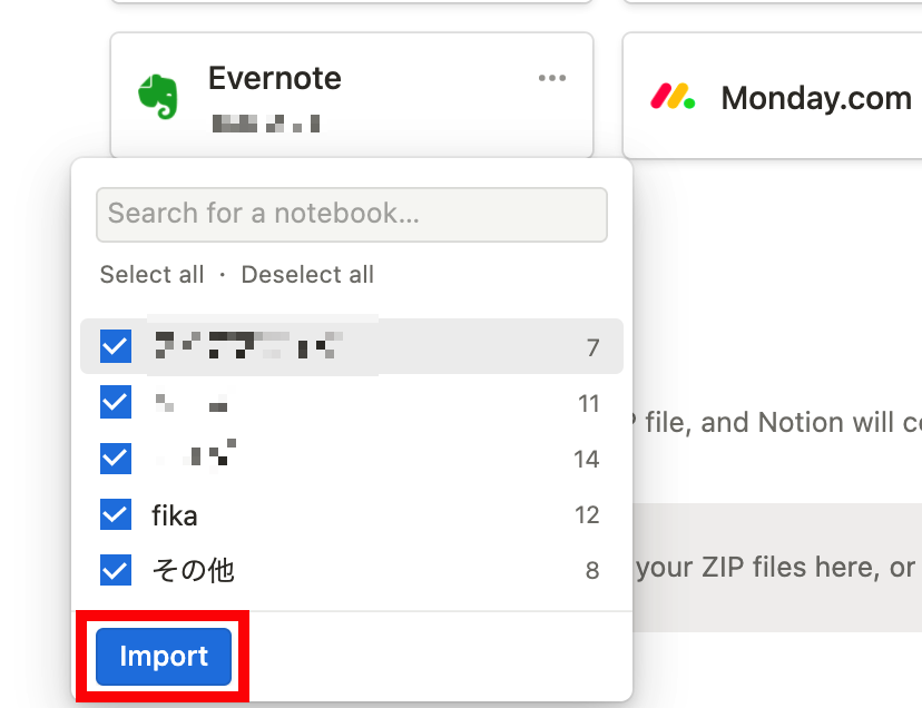 Evernoteから移行するノートブックを選択