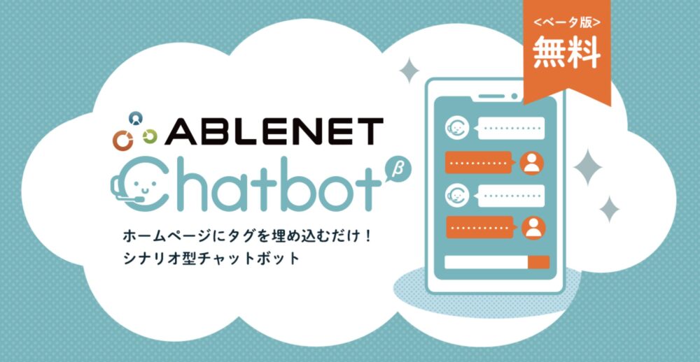 ABLENET Chatbot